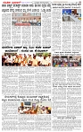 23.02.2026 SUVARNA PALAR-page-003