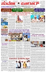 24.02.2026 SUVARNA PALAR-page-001