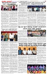 25.02.2026 SUVARNA PALAR-page-003