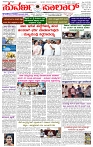 26.02.2026 SUVARNA PALAR-page-001