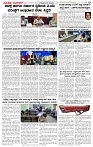 26.02.2026 SUVARNA PALAR-page-003