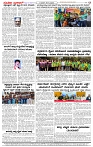 11.03.2026 SUVARNA PALAR-page-004
