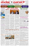 11.03.2026 SUVARNA PALAR-page-001