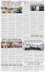 12.03.2026 SUVARNA PALAR 1-page-003