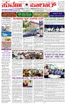 12.03.2026 SUVARNA PALAR 1-page-001