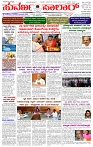 14.03.2026 SUVARNA PALAR-page-001