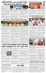 14.03.2026 SUVARNA PALAR-page-003