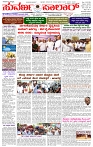 15.03.2026 SUVARNA PALAR-page-001
