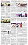 17.03.2026 SUVARNA PALAR-page-002