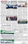 17.03.2026 SUVARNA PALAR-page-003