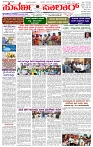 17.03.2026 SUVARNA PALAR-page-001