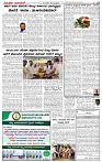 18.03.2026 SUVARNA PALAR-page-003
