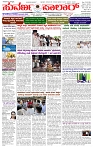 22.03.2026 SUVARNA PALAR-page-001