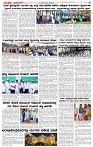 22.03.2026 SUVARNA PALAR-page-002