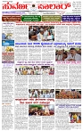 24.03.2026 SUVARNA PALAR-page-001