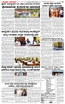 24.03.2026 SUVARNA PALAR-page-003