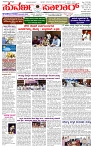 27.03.2026 SUVARNA PALAR-page-001