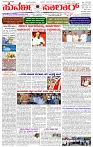 28.03.2026 SUVARNA PALAR-page-001