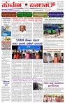 29.03.2026 SUVARNA PALAR-page-001