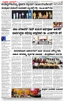 31.03.2026 SUVARNA PALAR-page-004
