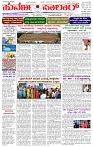 31.03.2026 SUVARNA PALAR-page-001