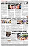 01.04.2026 SUVARNA PALAR-page-004