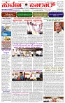01.04.2026 SUVARNA PALAR-page-001