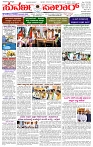 07.04.2026 SUVARNA PALAR-page-001