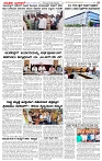 09.04.2026 SUVARNA PALAR-page-003