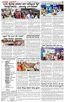 09.04.2026 SUVARNA PALAR-page-002