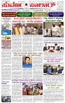 09.04.2026 SUVARNA PALAR-page-001