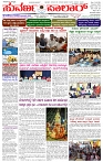 11.04.2026 SUVARNA PALAR-page-001